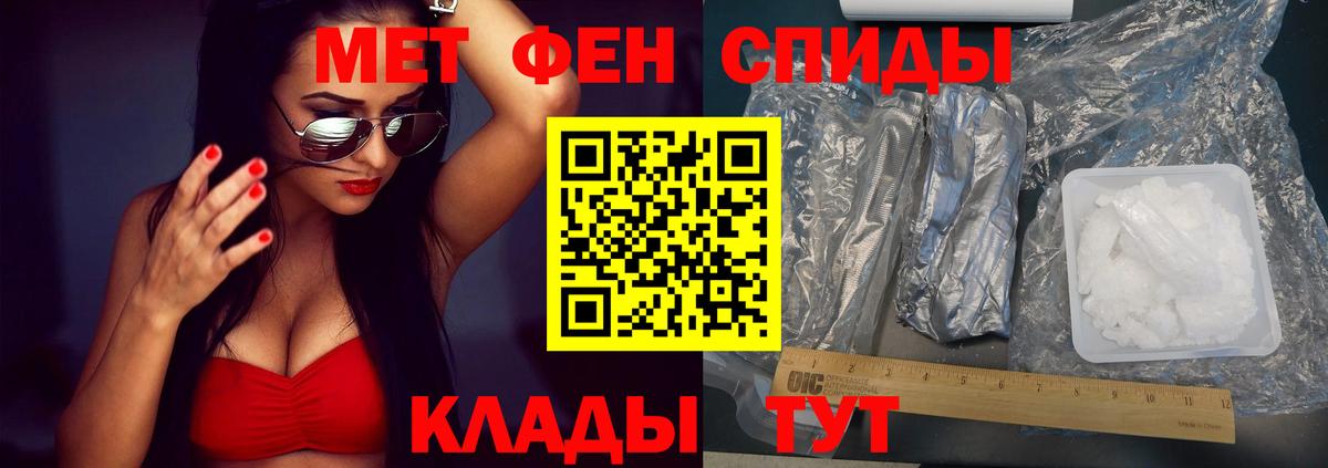 АМФЕТАМИН  Вход с VPN  Зима  Amphetamine 98% 