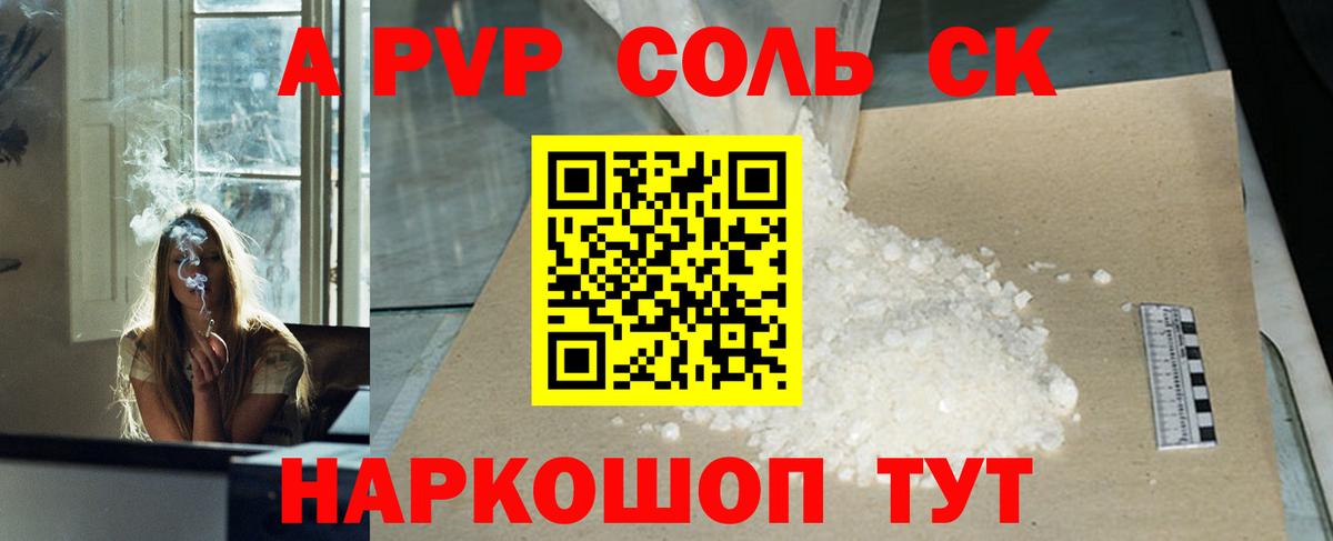 Alfa_PVP  A PVP СК  Зима  Вход с VPN  APVP VHQ  Альфа ПВП СК 