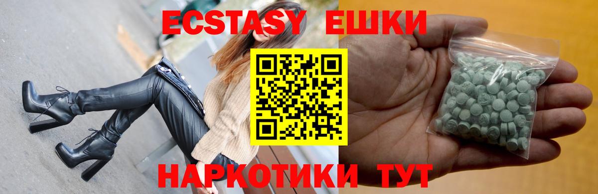 ссылка на мегу онион  Ecstasy диски  Вход с VPN  Зима  ЭКСТАЗИ 99%  ЭКСТАЗИ 