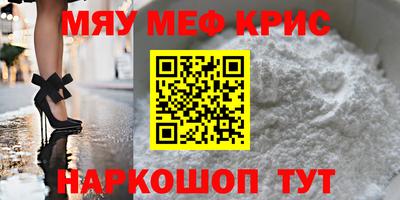 PSILOCYBIN Кулебаки