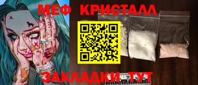 PSILOCYBIN Кулебаки
