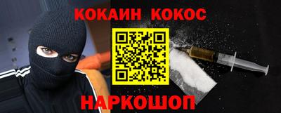 меф Кунгур
