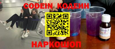 PSILOCYBIN Кулебаки