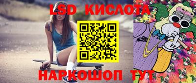меф Кунгур