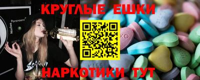 мяу мяу кристалл Кумертау