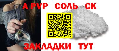 мяу мяу кристалл Кумертау