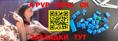 меф Кунгур