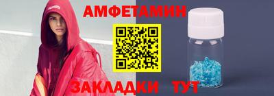 мяу мяу кристалл Кумертау