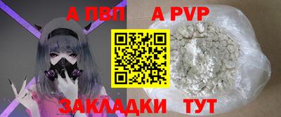 меф Кунгур