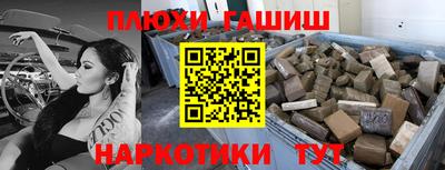 меф Кунгур
