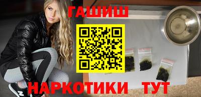 мяу мяу кристалл Кумертау