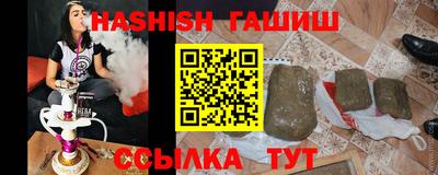мяу мяу кристалл Кумертау