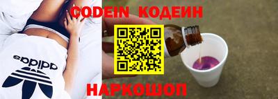 PSILOCYBIN Кулебаки