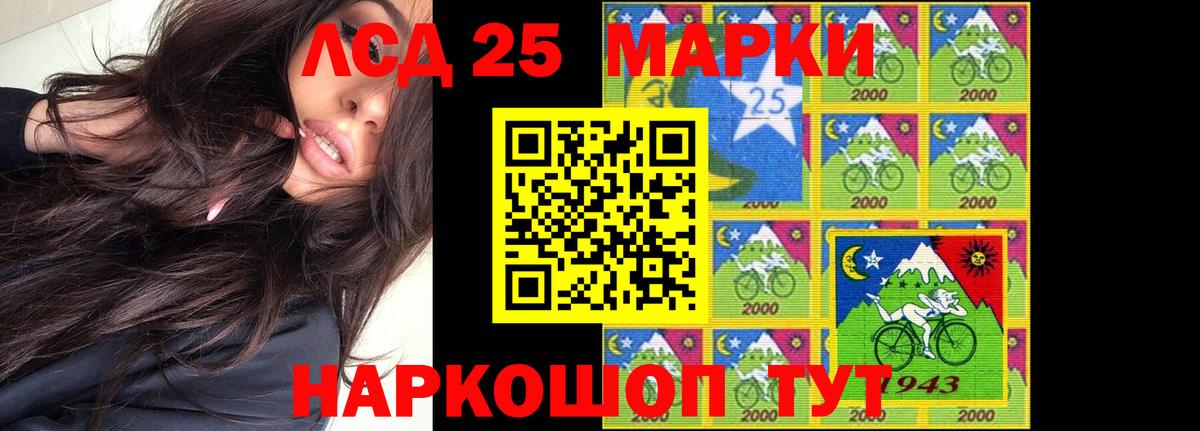 Зима  ЛСД экстази ecstasy  Вход с VPN 