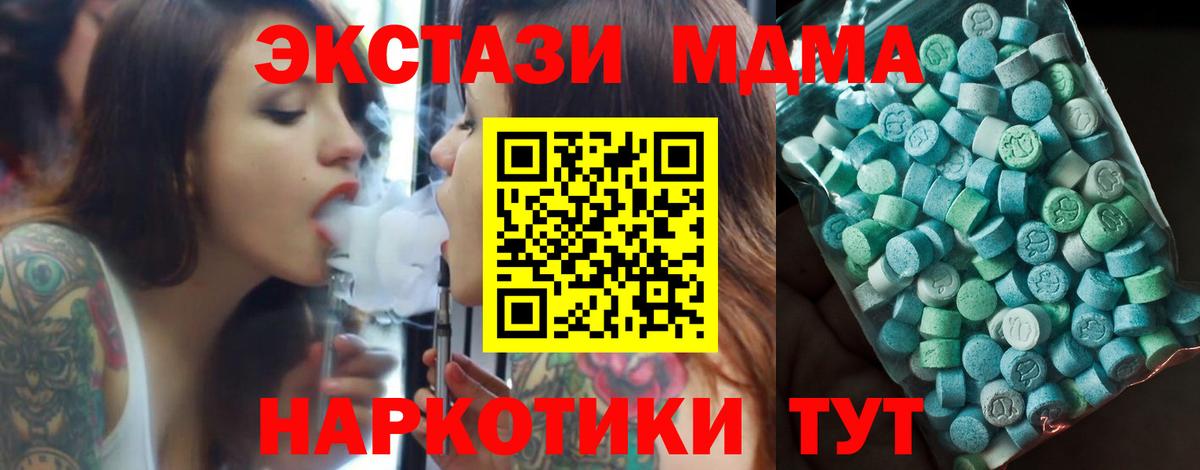 МДМА VHQ Зима