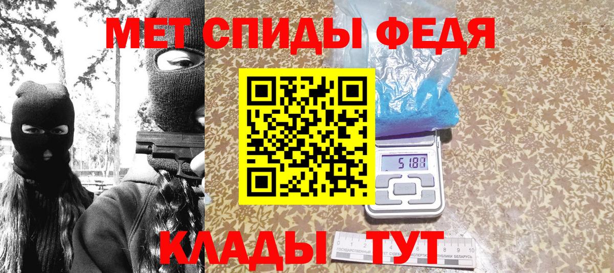 Первитин  Первитин витя  Вход с VPN  Зима 