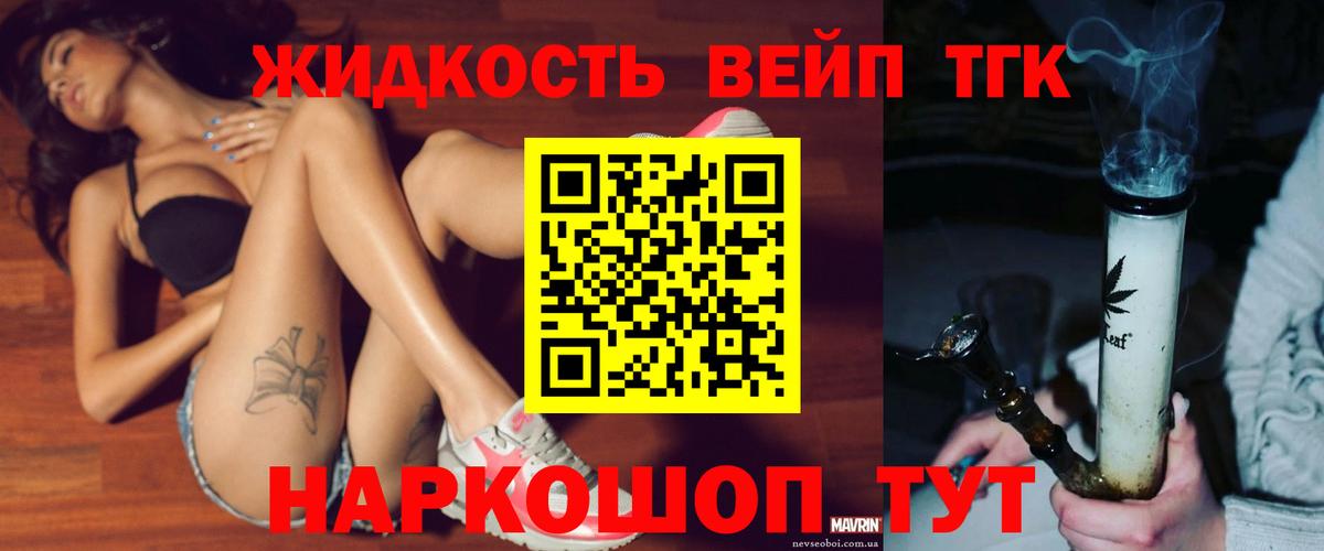Зима  Дистиллят ТГК гашишное масло  ТГК гашишное масло  Вход с VPN 