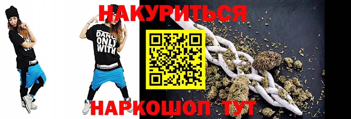 Бошки марихуана THC 21%  Конопля сатива  Каннабис LSD WEED  Вход с VPN  Зима  Шишки марихуана Bruce Banner 
